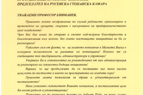 Кракен даркнет что известно