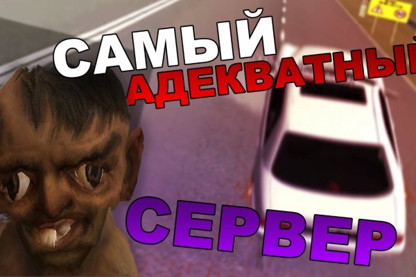 Кракен новый сайт