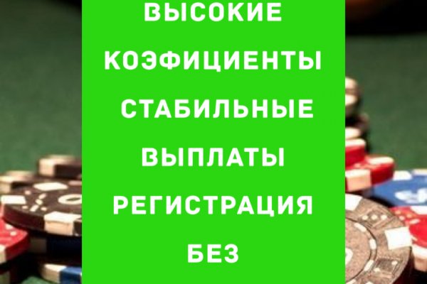 Кракен зеркало орион