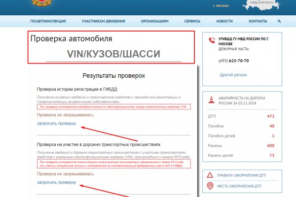 Где купить наркотиков