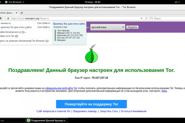 Кракен шоп krakenweb site