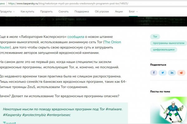 Кракен купить мефедрон