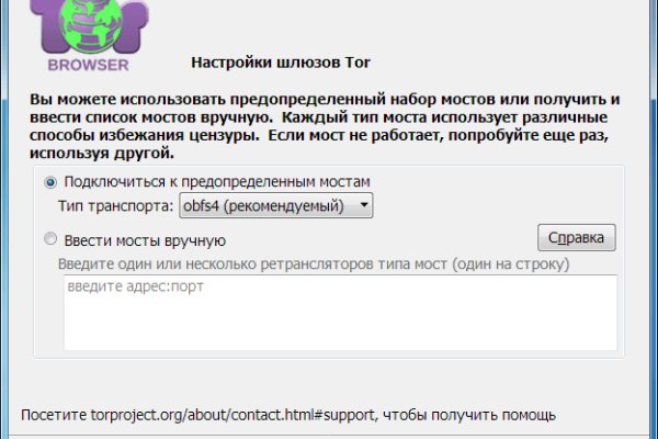 Кракен площадка нарко