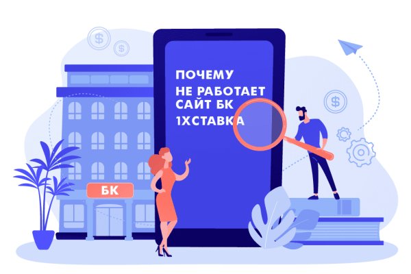 Kraken сайт tor