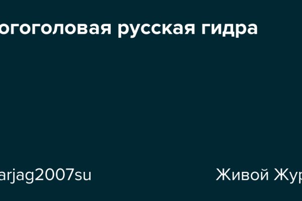 Кракен маркетплейс kraken clear com