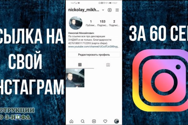 Настоящий сайт kraken
