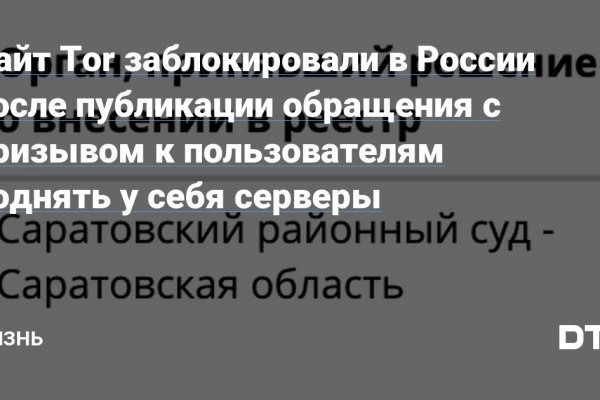 Почему не могу зайти на кракен