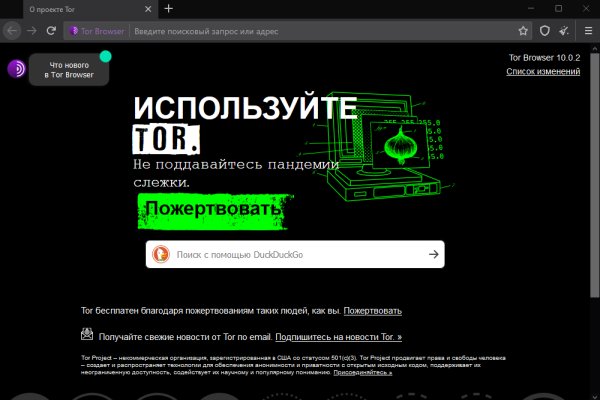 Гидра даркнет рынок