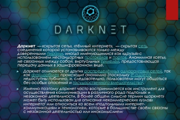Где купить наркотиков