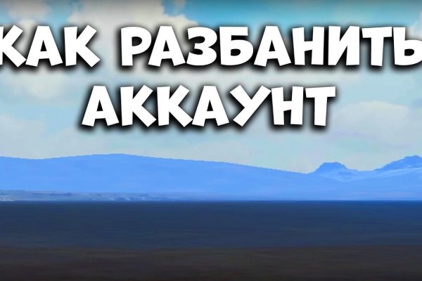 Kraken ссылка зеркало официальный сайт